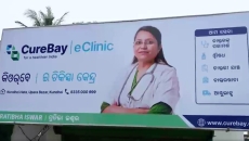 A CureBay e-clinic in Odisha