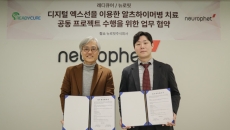 ReadyCure CEO Won-gyu Jeong and Neurophet CEO Jun-gil Bin during the signing of a business deal