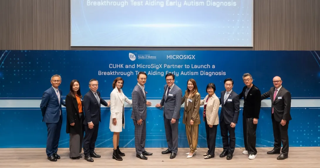 CUHK and MicroSig announce free pilot testing of AI stool test for autism in children in Hong Kong